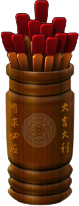 地藏菩萨灵签