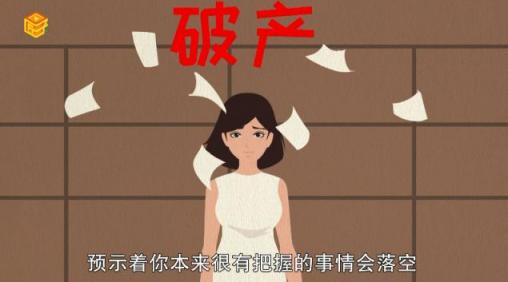孕妇梦见小鸡是什么意思