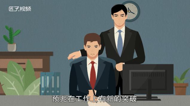 梦见买东西 是什么意思