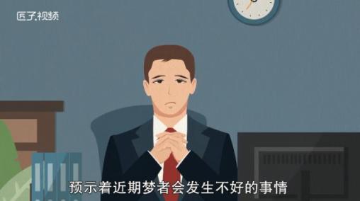 梦见衣服破了什么预兆