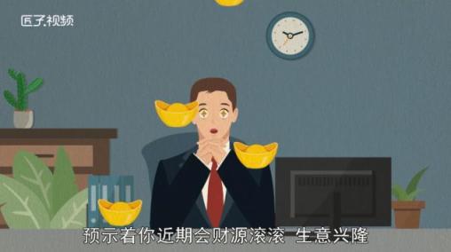 梦见红棺材是什么意思