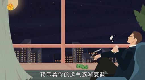 梦见家中有鬼是什么意思