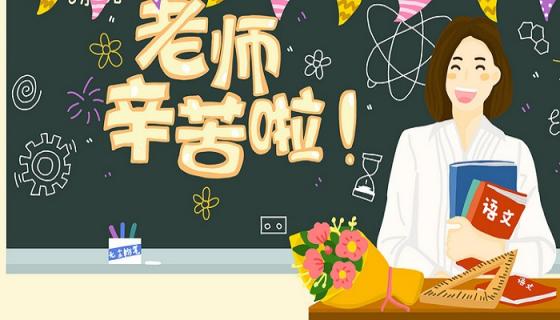 梦见多年不见的小学老师