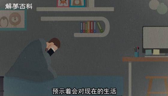 梦见养狗还和我很亲密是什么征兆