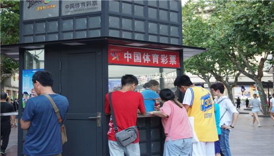 女子梦到彩票号码醒来