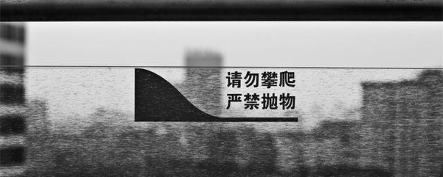 梦见别人从高处坠落