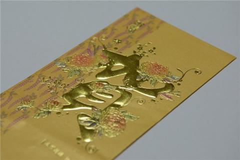 梦到别人给红包会是什么预兆