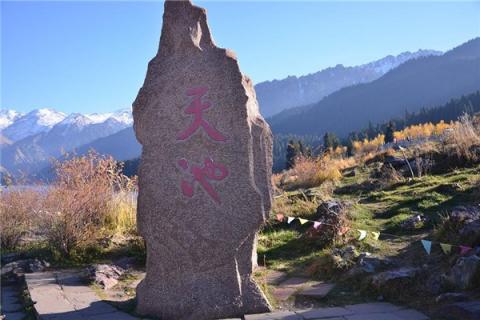 梦到了天池代表着什么