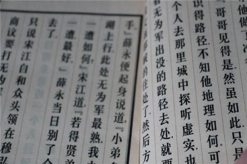 梦到读字是什么征兆