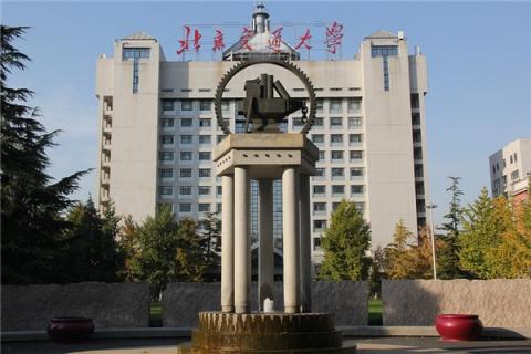 梦到了北京大学是什么征兆