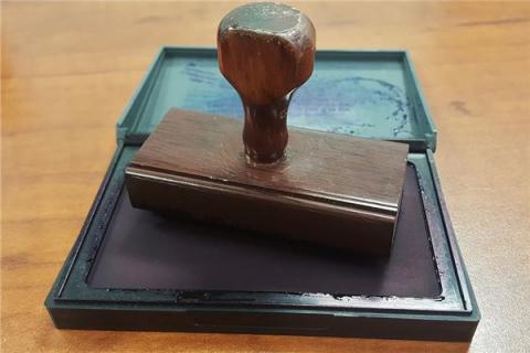 梦到金印是好是坏