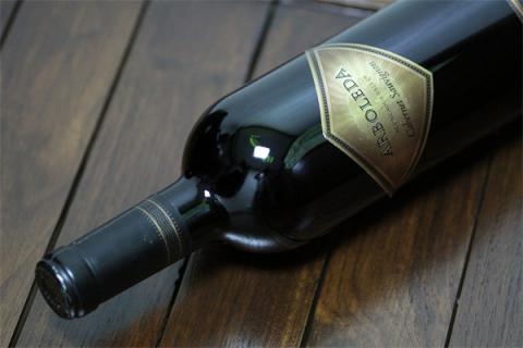 梦到了碎酒瓶意味着什么