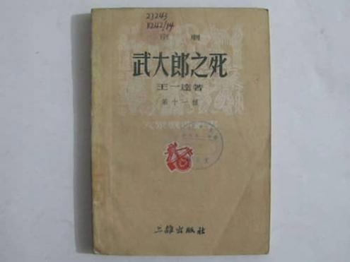 梦见和外国人在玩剧本杀